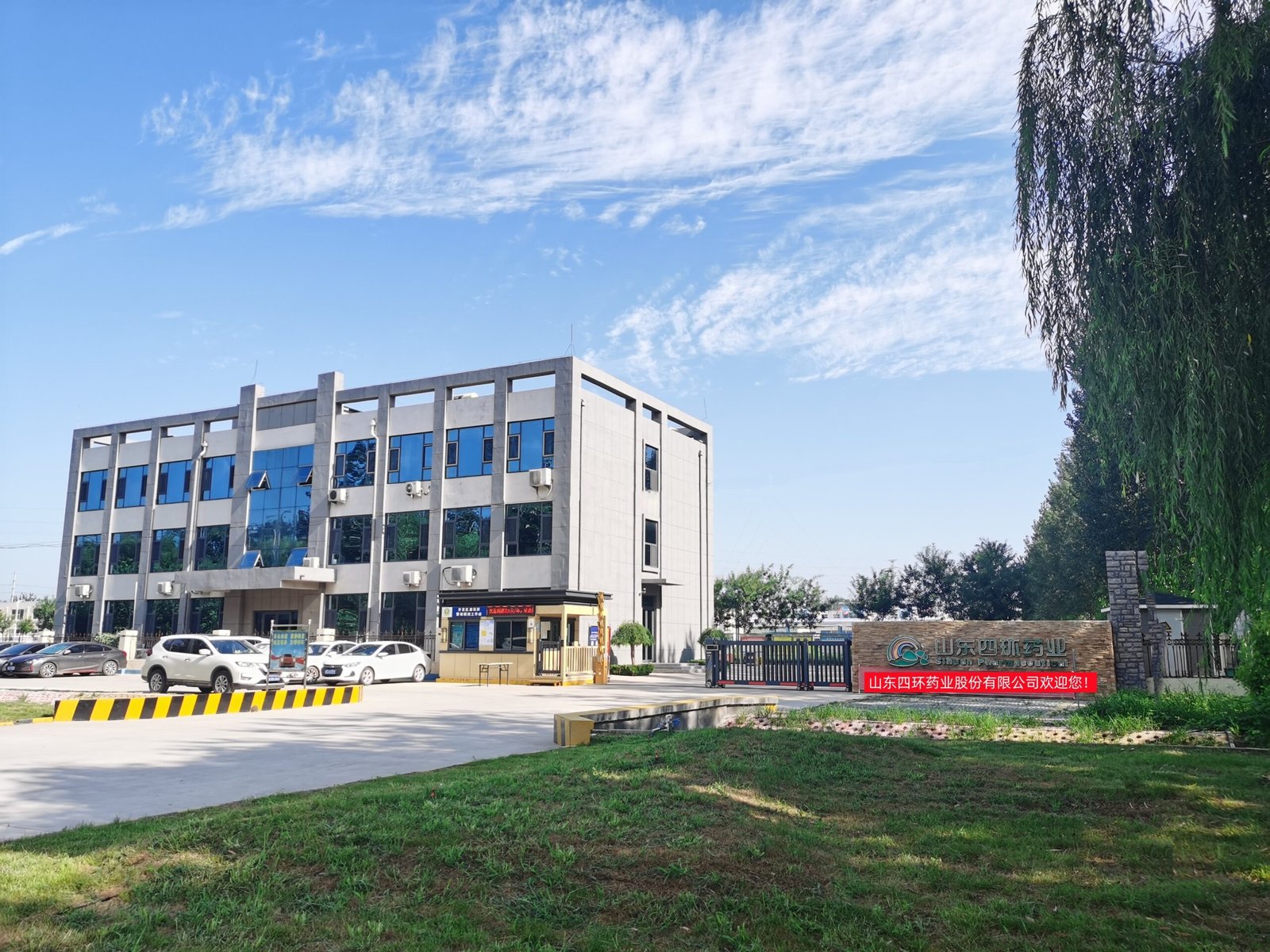 tianming pharma group