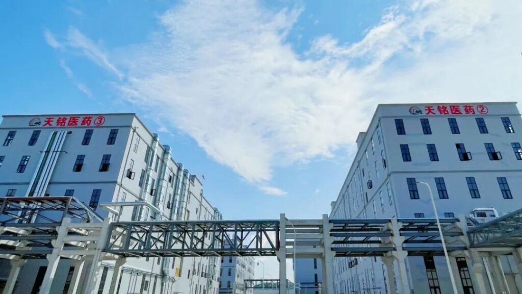 The Factory of Tianming Pharmaceutical Group